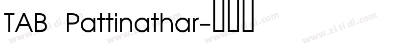 TAB Pattinathar字体转换